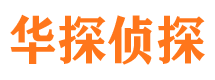 栖霞市婚姻出轨调查